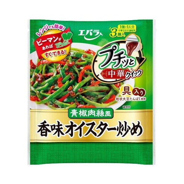 GoHi Go v`bƒ؃NCbN ICX^[u 43g× 3× 12