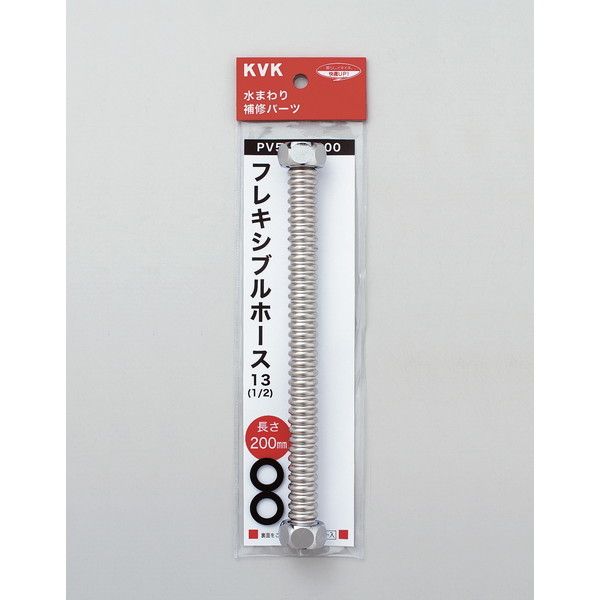 KVK PV50EP-700 tLVuz[X13 1/2 700