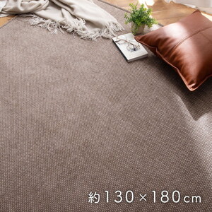 カーペット・ラグ