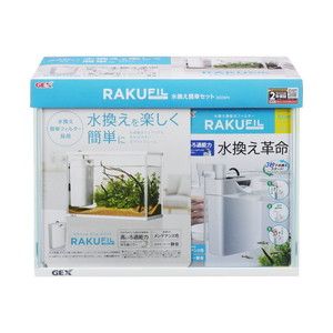 水槽・アクアリウム