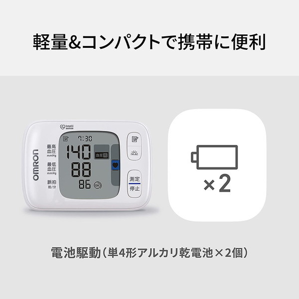 OMRON HEM-6231T2-JE [手首式血圧計] | 激安の新品・型落ち・アウトレット 家電 通販 XPRICE - エクスプライス (旧  PREMOA - プレモア)