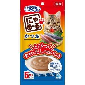 猫用フード