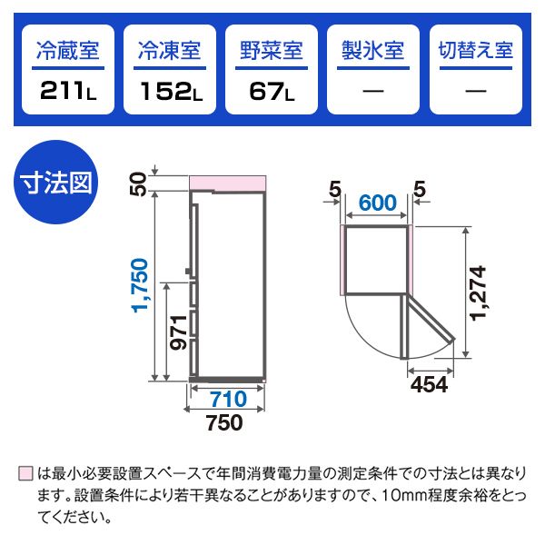 AQUA AQR-V43M-T ダークウッドブラウン Delie [冷蔵庫 (430L・右開き)] グリーンライフポイント