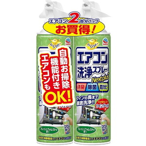 その他洗剤・クリーナー