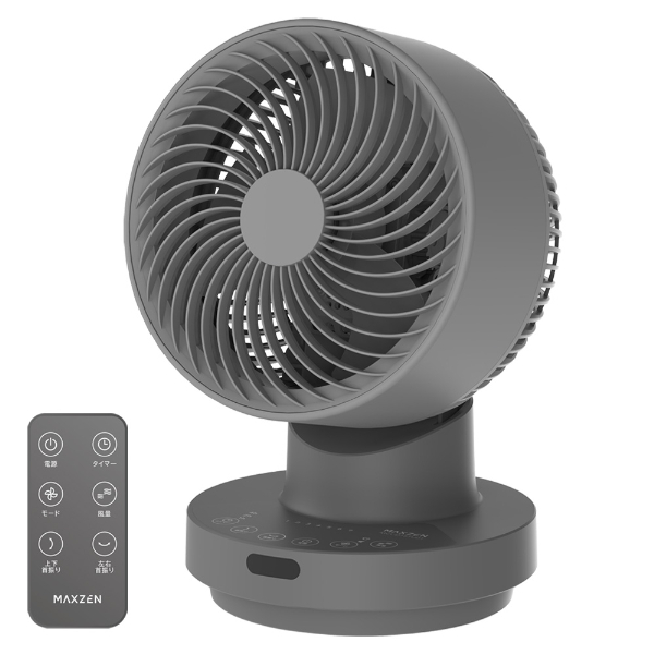 MAXZEN MCL-D15TU01-GY �O���[ [�T�[�L�����[�^�[(�`16��)]