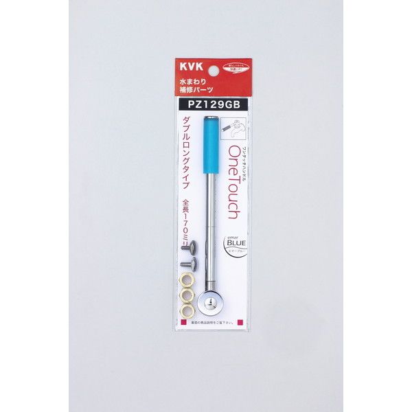 KVK PZ129GB ^b`_uOG}[u[