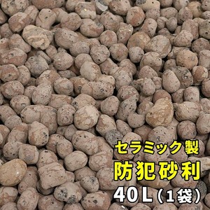 その他防犯用品