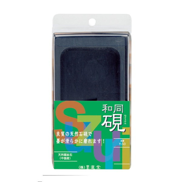 �n�^�� ��ǎq���a��45�� Y-50 24055