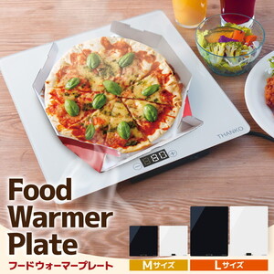 ホットプレート