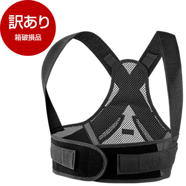 アウトレット】MTG YS-AO03D-L スタイルビーエックスフィット Style BX 