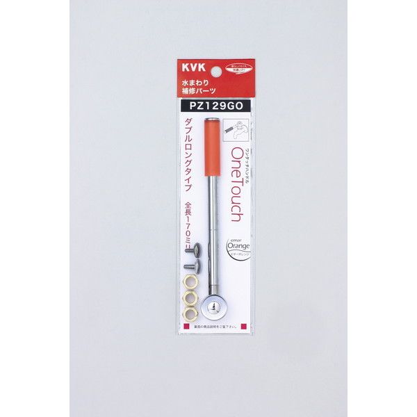 KVK PZ129GO ^b`_uOG}[IW