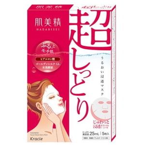 パック・マスク