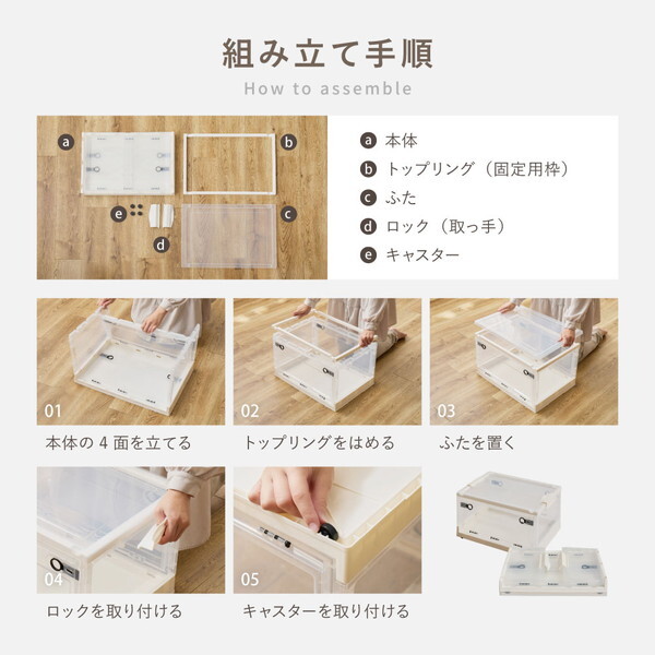 萩原 240653143 【3個セット】収納ボックス PS100 XL(66L) クリア