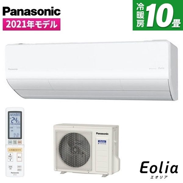 PANASONIC CS-281DX-W クリスタルホワイト エオリア 2021年モデル X 