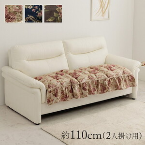 クッション・座布団