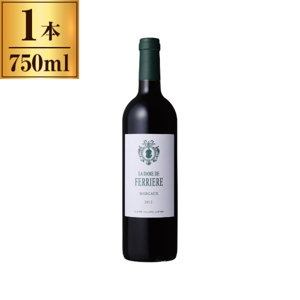 ラ・ダム・ド・フェリエール 赤 750ml | 激安の新品・型落ち
