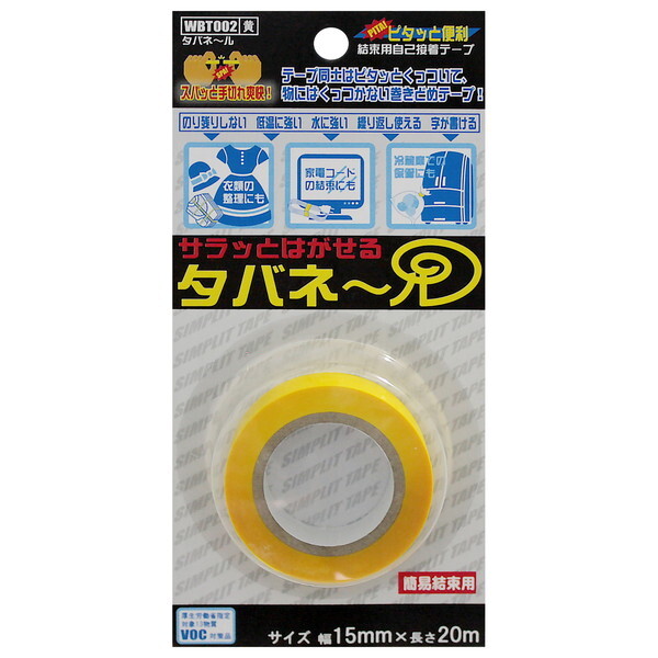 aCY WBT002 TbƂ͂ ^ol[ 