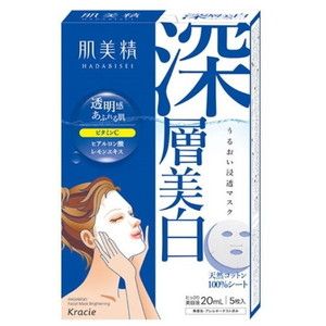 パック・マスク