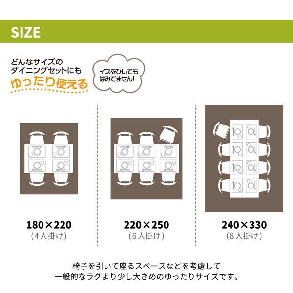 萩原 600022211 撥水機能 付き 日本製 ダイニングラグ マージ 220cm