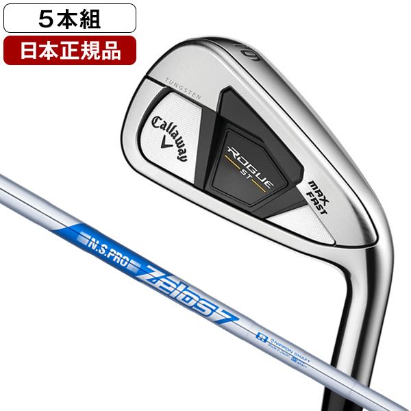 日本正規品 ホンマ ツアーワールド TR21X アイアンセット 5本組 (#6-10