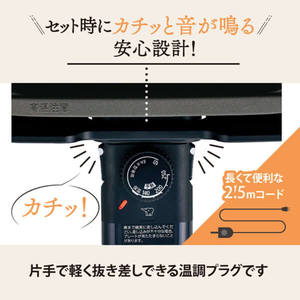新品未使用 象印 ホットプレート やきやき EA-KJ30-BA ブラック ZOJIRUSHI 象印 ホットプレート やきやき ブラック(EA-KJ30-BA