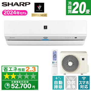 大量入荷につき大幅値下げ?激推しエアコン❣️SHARP AC-227TN 仰々しく 2018