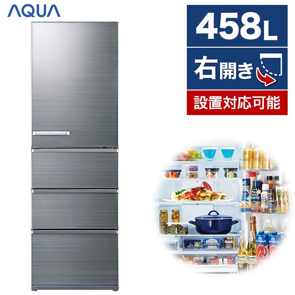 AQUA AQR-V46M-S チタニウムシルバー Delie [冷蔵庫 (458L・右開き
