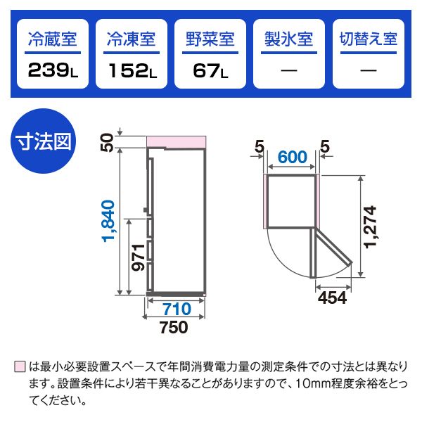 AQUA AQR-V46M-S チタニウムシルバー Delie [冷蔵庫 (458L・右開き