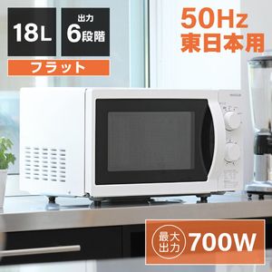 XPRICE限定！ 新生活 家電Wセット 5点 (洗濯機・冷蔵庫・炊飯器・掃除機・電子レンジ50hz)