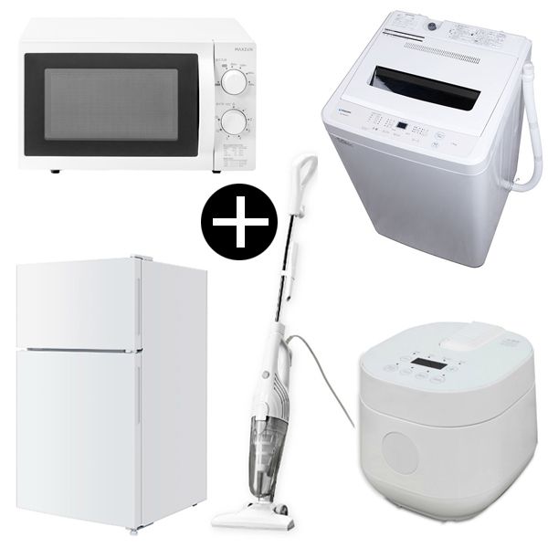 XPRICE限定！ 新生活 家電Wセット 5点 (洗濯機・冷蔵庫・炊飯器・掃除