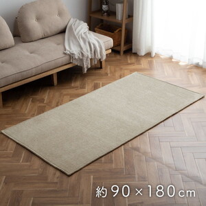 カーペット・ラグ