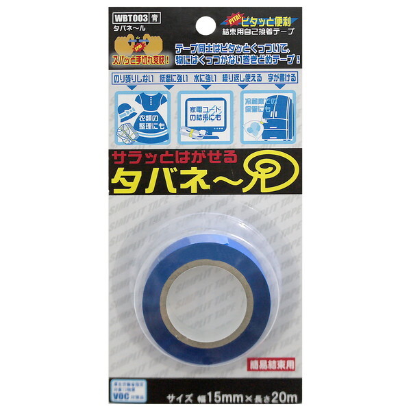 aCY WBT003 TbƂ͂ ^ol[ 
