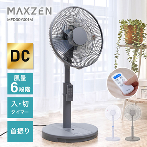 リビング扇風機