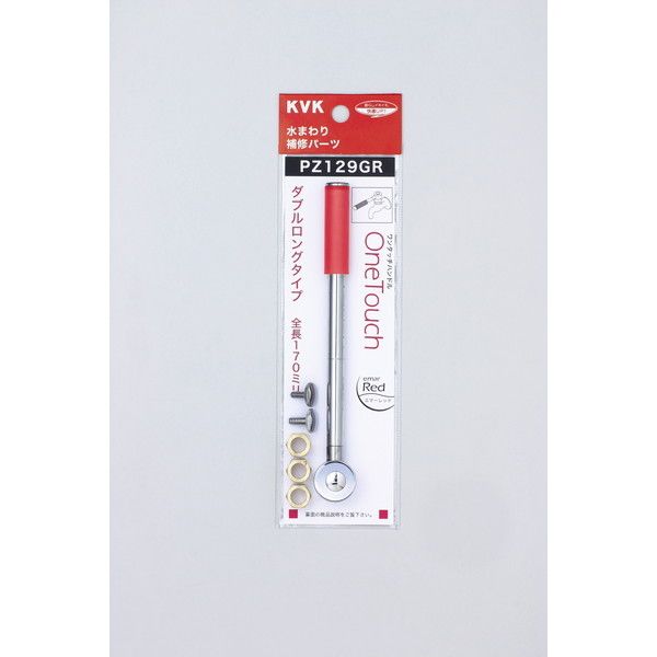 KVK PZ129GR ^b`_uOG}[bh