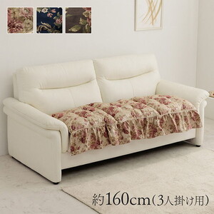 クッション・座布団