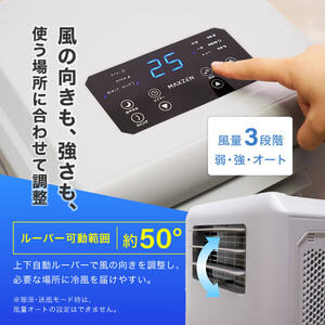 MAXZEN DL-SC2601-GY グレー [スポットエアコン] | 激安の新品・型落ち