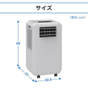MAXZEN DL-SC2601-GY グレー [ダクトレススポットエアコン] | 激安の