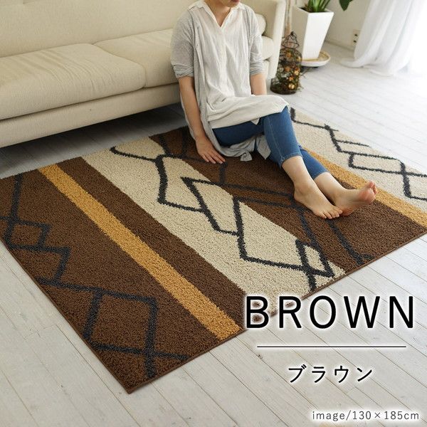 スミノエ 防音ラグ パルク 185×185cm ブラウン | 激安の新品・型落ち 