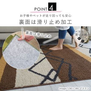スミノエ 防音ラグ パルク 185×185cm ブラウン | 激安の新品・型落ち 