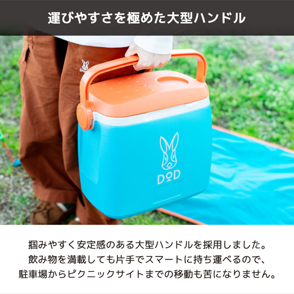 DOD CL2-227-BL ウサンポクーラー（8） ブルー [クーラーボックス (8L