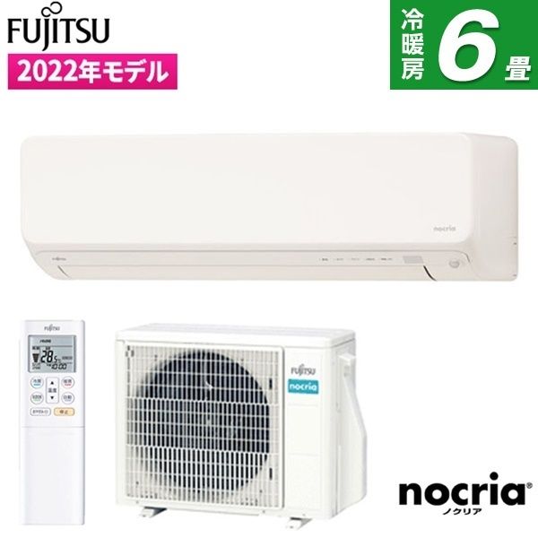 富士通ゼネラル AS-D222M-W ホワイト ノクリア Dシリーズ [エアコン