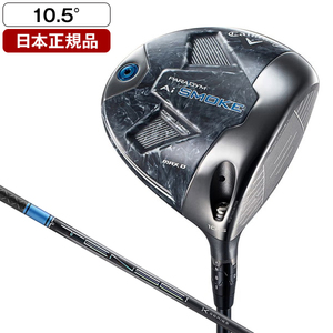 日本正規品】 テーラーメイド(TaylorMade) ミルドグラインド Hi TOE(ハイ・トゥ) ATVウェッジ ダイナミックゴールド 64-12  フレックス:S200 | 激安の新品・型落ち・アウトレット 家電 通販 XPRICE - エクスプライス (旧 PREMOA - プレモア)