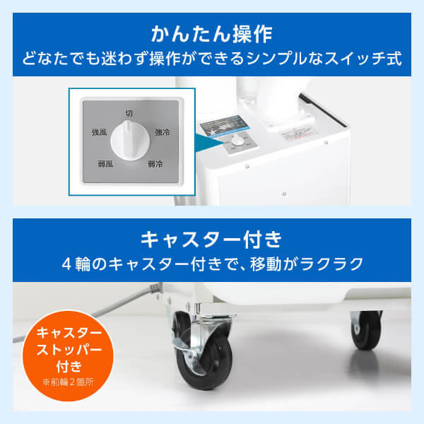 MAXZEN MSC-ST29TH-WH ホワイト [業務用 スポットエアコン ツイン