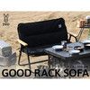 DOD CS2-500-BK ブラック [グッドラックソファ]