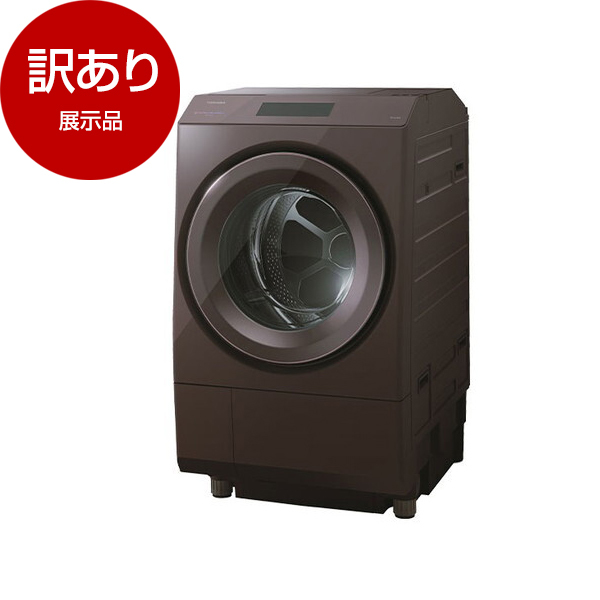 東 芝 ドラム式洗濯乾燥機 幅60㎝ 洗濯12kg 乾燥7kg TW-127XP4L-W 大