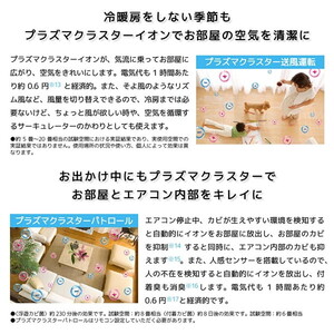 SHARP AY-S80X2-W ホワイト系 Xシリーズ [エアコン (主に26畳用・単相 