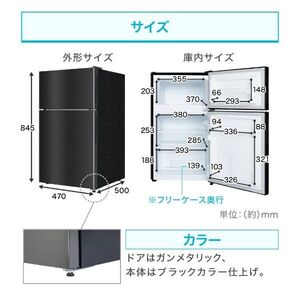 XPRICE限定！ 新生活応援 家電Eセット 2点セット (洗濯機