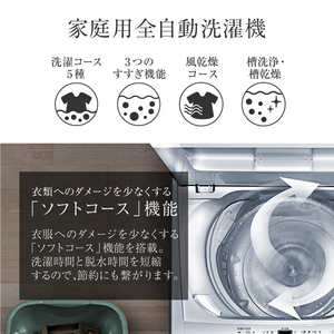 XPRICE限定！ 新生活応援 家電Eセット 2点セット (洗濯機