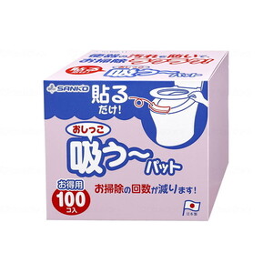 その他トイレ関連用品（福祉介護）