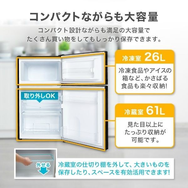 XPRICE限定！ 新生活応援 家電Eセット 2点セット (洗濯機
